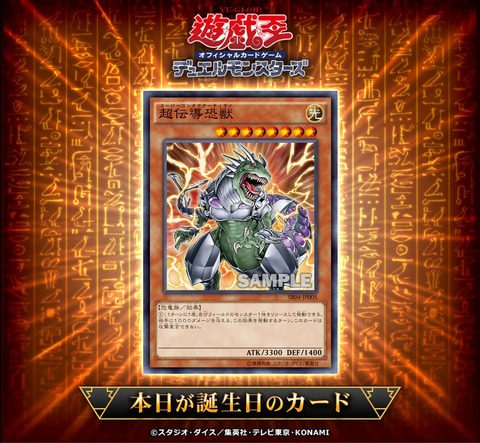 1000114362