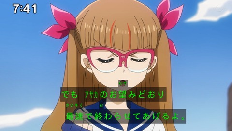 Capture_20230423-074103