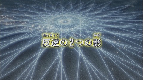 Capture20140810-173458