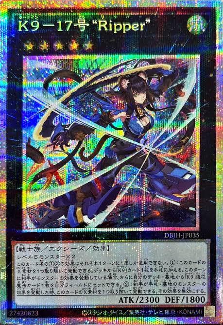 2510