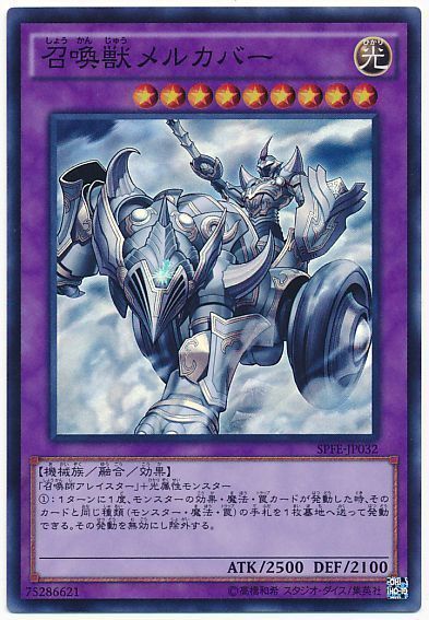 5311