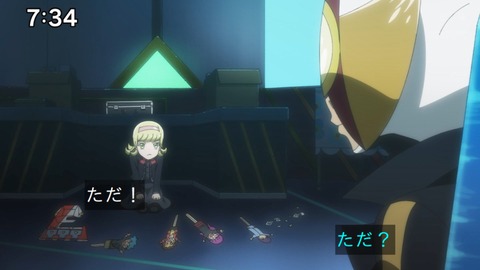 Capture_20241110-073450