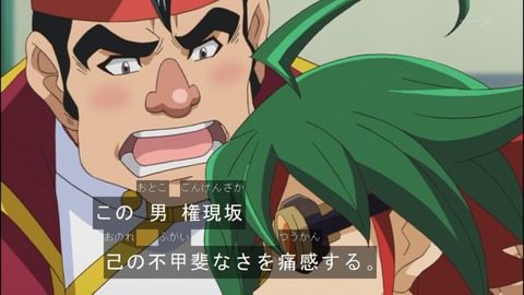 Capture20140629-173114