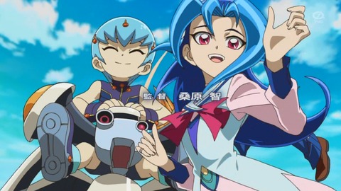 zexal 80 179