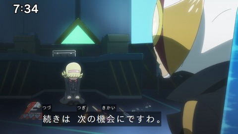 Capture_20241110-073447