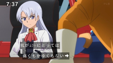 Capture_20240204-073707