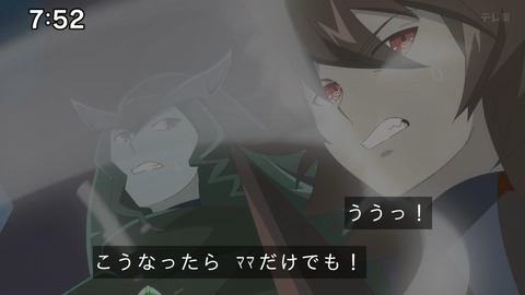 Capture_20241201-102721