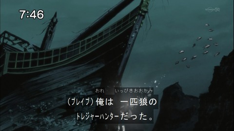 Capture20140712-074600