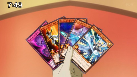 Capture_20240623-074914