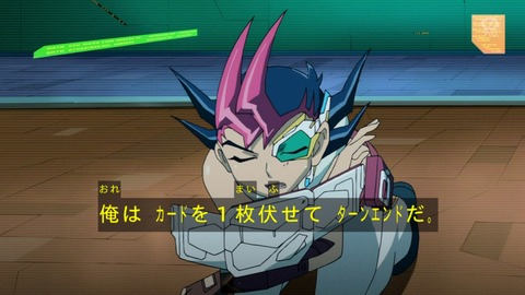 zexal 69 45