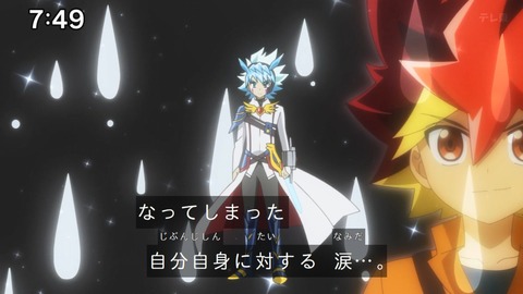 Capture_20241222-091708