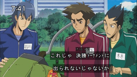 Capture20140510-074102