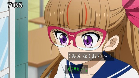 Capture_20230423-073511