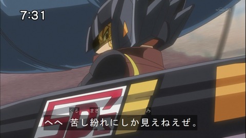 Capture20140531-073114