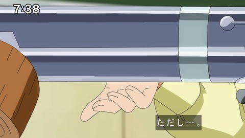 Capture20201226-073826