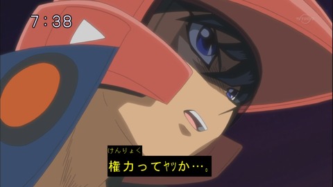 ika 08