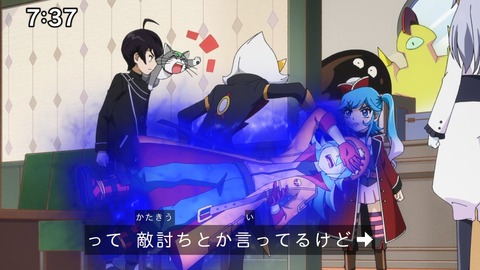 Capture_20241110-084633