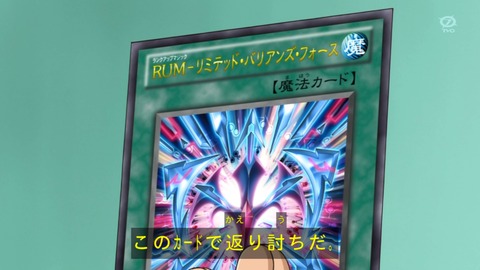 zexal 92 46