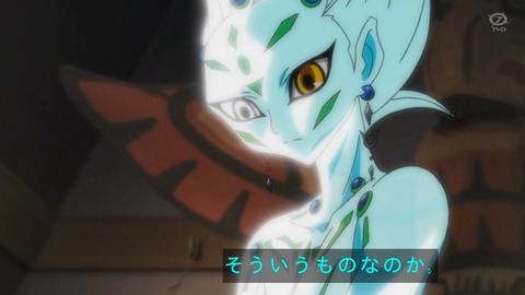 zexal 81 19