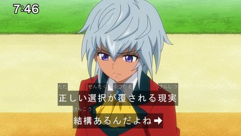 Capture20211121-090313