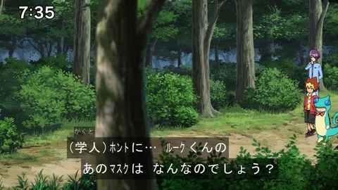 Capture20210912-085921