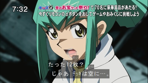 Capture20141206-073243