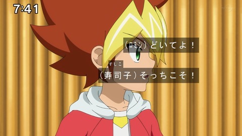 Capture20201212-074147