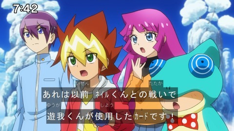 Capture20210912-090701