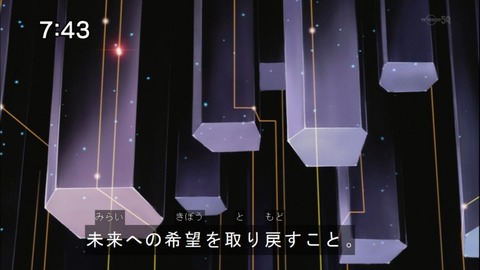 Capture20140913-074328