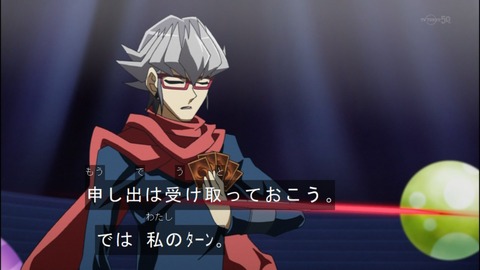 Capture20140629-173841