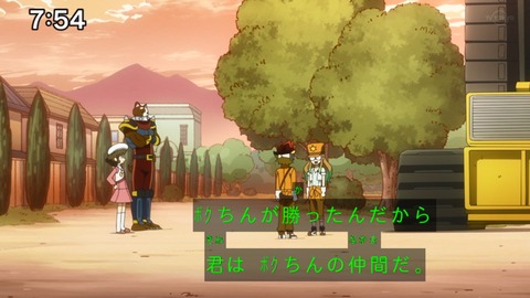 Capture_20230226-094749