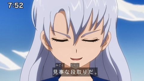 Capture_20230423-092215