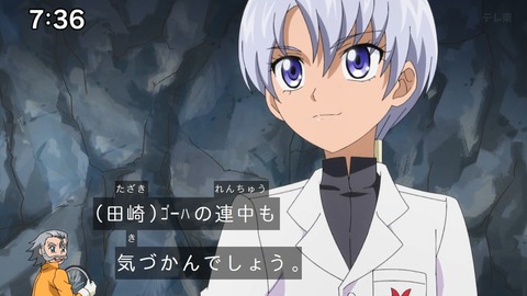 Capture_20241103-085403