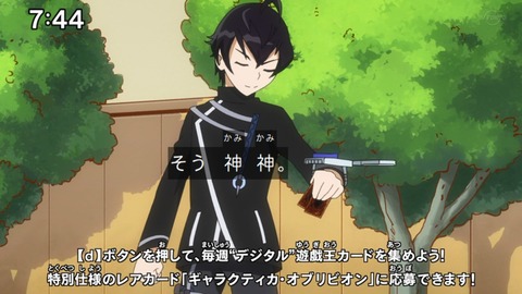 Capture_20220410-095558