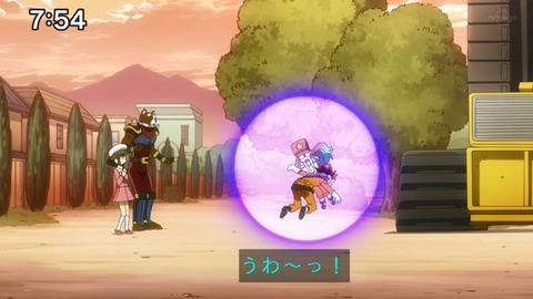 Capture_20230226-094758