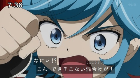 Capture_20240623-073612