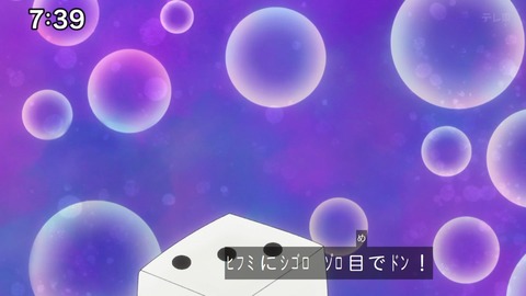 Capture_20241110-084756