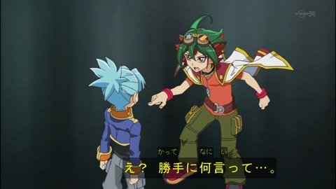 Capture20140518-175350