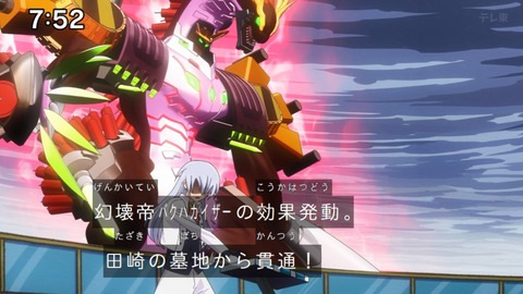 Capture_20240204-075224