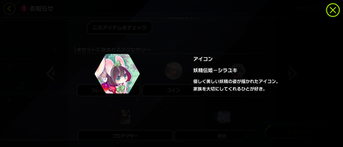 1000147747