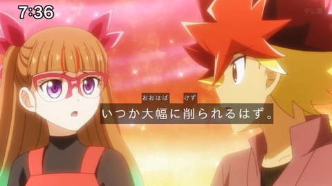 Capture_20250330-073625
