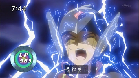 Capture20140712-074454