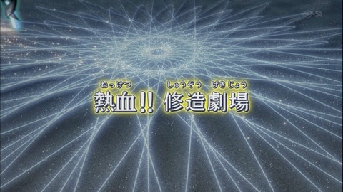 Capture20140713-173456