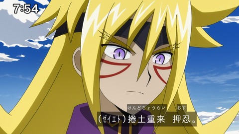 Capture_20241103-092343