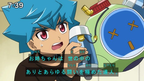 Capture20201226-073913