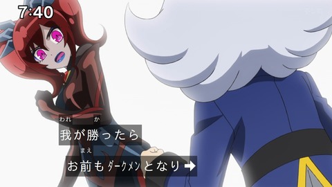 Capture_20241103-085814