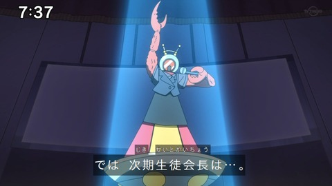 Capture_20230423-073750