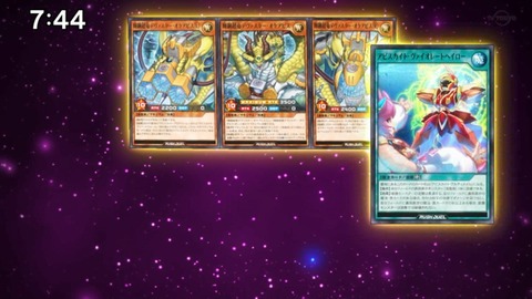 Capture_20230730-204223