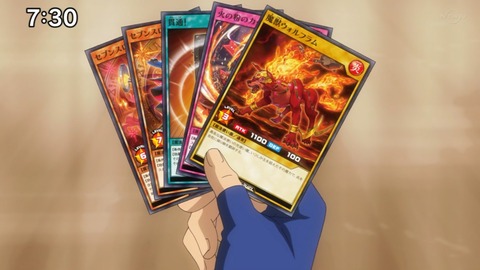 Capture20200829-073007