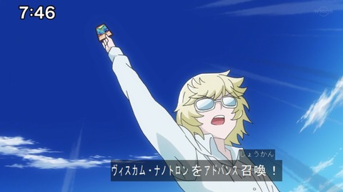 Capture20210912-090941